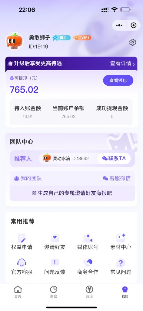 图片[3]-d2b5ca33bd20250723092706