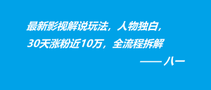 d2b5ca33bd20250729164929-比杰副业资源站