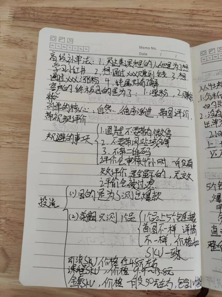 用江湖游戏掘金这个玩法结合拉新单天搞了765元，这个模式真牛逼！ -4