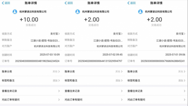 图片[2]-d2b5ca33bd20250723092706